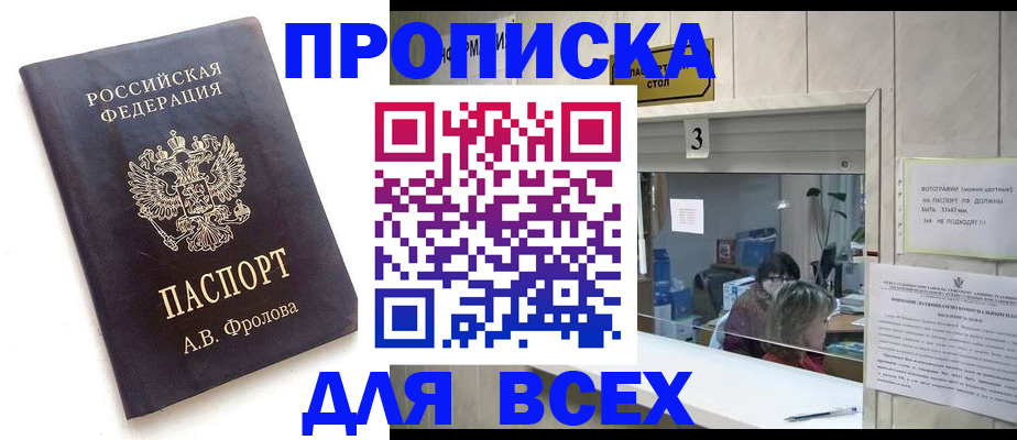 регистрация для дет. сада в Кудрово